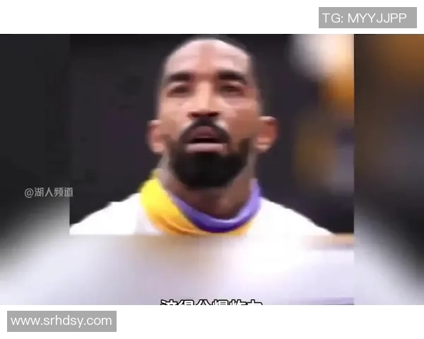 湖人对阵开拓者比赛中JR史密斯迟到三分球引发热议